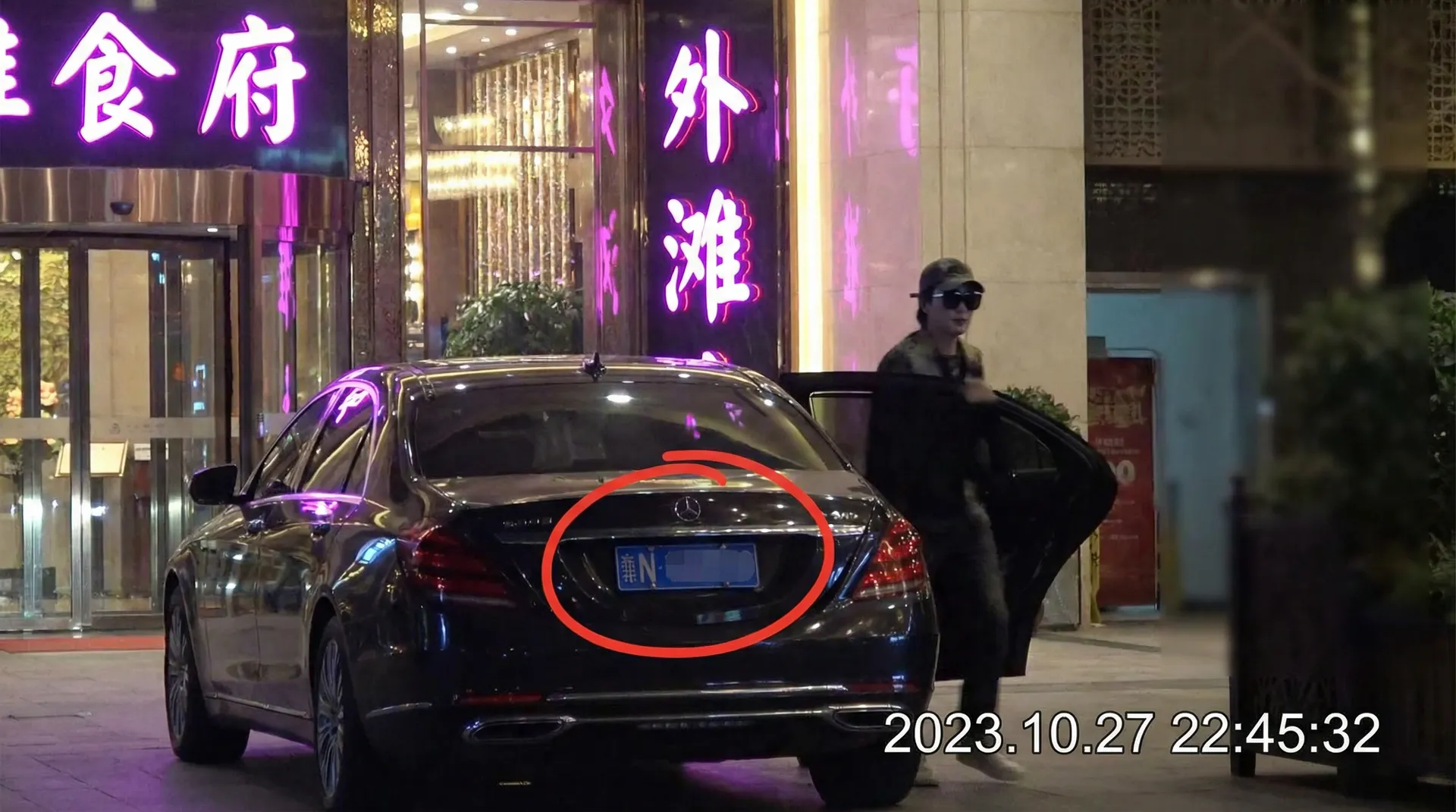 嫩草www天堂资源在线观看 - 豪车餐厅外偷拍